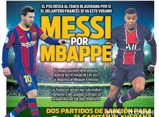 波切蒂诺：我们始终要尊重对手，关键是世界杯时保持最佳状态（波切蒂诺：尊重对手是原则，世界杯要以最佳状态出战）